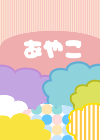 ポップな夏のあやこ