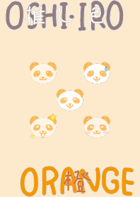 I found my OSHI-IRO , Orange-11.