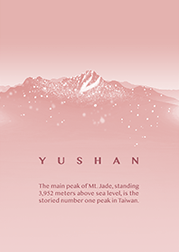 Yushan. color18. Morandi red beans