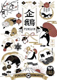 Japanese style penguins