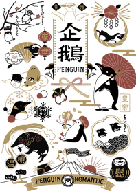 和風ペンギン