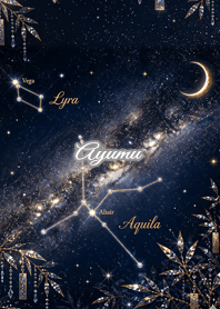 Summer Constellation: Ayumu
