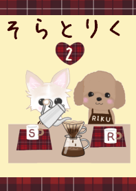 Sora and Riku 2