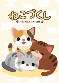 Neko-dukushi