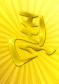 Auspicious golden left horse