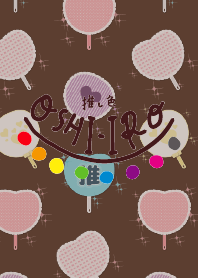 Let's find your OSHI-IRO! Theme 499.