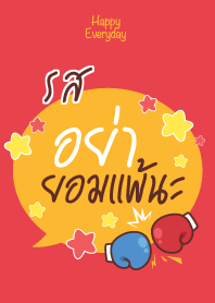 ROSS Happy Everyday V05