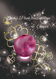 黒と黄色 : 幸運のピンクトルマリン