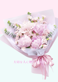Flowers you give to someone special