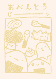 zi- obentou dull color yellow