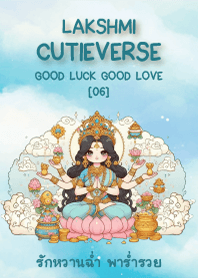 Lakshmi Cutieverse Good Luck Good Love06