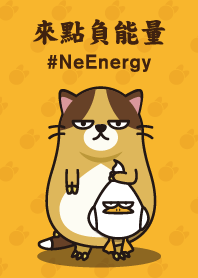 an neenergy a day