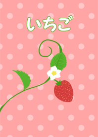 Cute strawberry