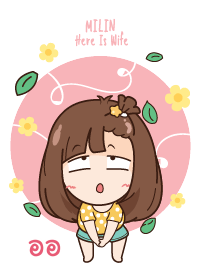 ออ เพราะนี่เมียนะ V07