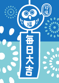 LUCKY OWL / Wind chime /Firework/ B Blue