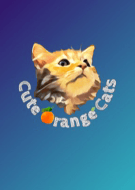 かわいいオレンジ色の猫