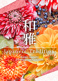 和雅 -Japanese Tradition-#新年