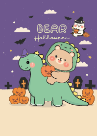 หมีแบร์น่ารัก : วันฮาโลวีน (สึม่วง)