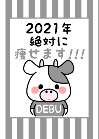 2021 Happy new year. Cow. No,45