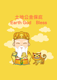可愛金身土地公