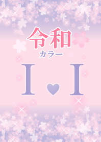 I&I-Attract luck-Reiwa color-Initial