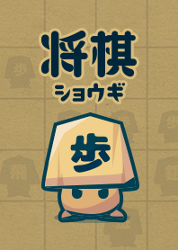 Shogi Character