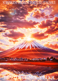 最高最強風水 幸運の富士山 18