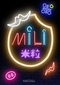 MILI (米粒) - 霓虹燈版