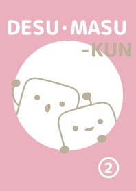 DESU MASU-KUN 02