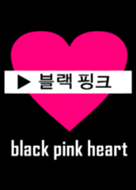 BLACK PINK HEART BOX(JP)