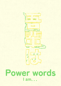 Pwr wd I am nanohanairo