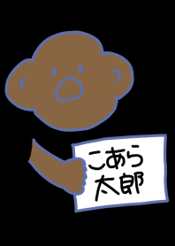 Koara Taro Black x GrayBlue 9