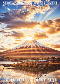 最高最強風水 幸運の富士山 55