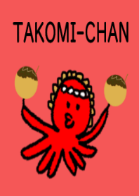 TAKOMI love TAKOYAKI.