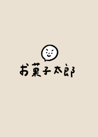 甜點太郎