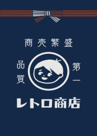 レトロ商店(酒屋)