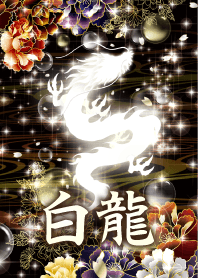 Dragon -cool white-