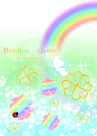 幸せを運ぶ虹色クローバー