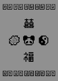 Ramen Panda Pixel - MONO 04