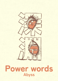 Power words Abyss CoffeeBRN