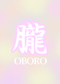 Gentle pastel colors