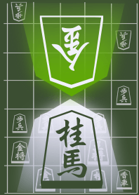 [Shogi]Shogi piece "Knight"