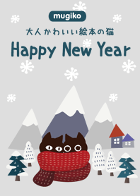 大人かわいい猫の着せかえ9 Happy New Year