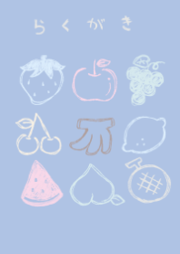 rakugaki fruits dreaning