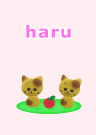 はるちゃん