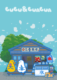 伸縮自如的雞與鴨_涼夏忘憂商店