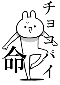 Like Themiie[CYOKO-PAI]