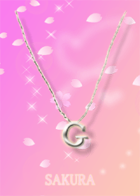 イニシャルG（さくら）