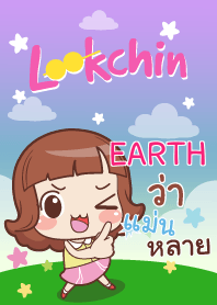 EARTH lookchin emotions_E V10 e