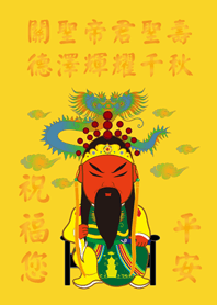 Guan Shengdijun.Birthday(egg yellow)